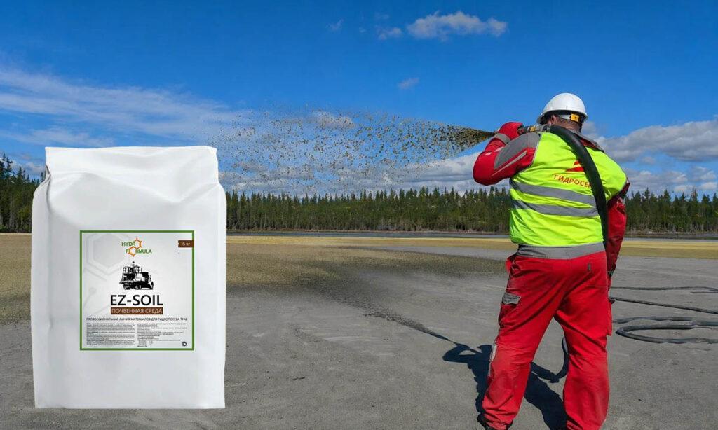 Гидропосев с почвенным модификатором EZ SOIL