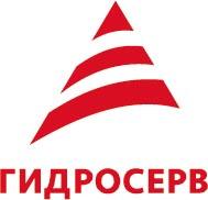 Логотип компании Гидросерв